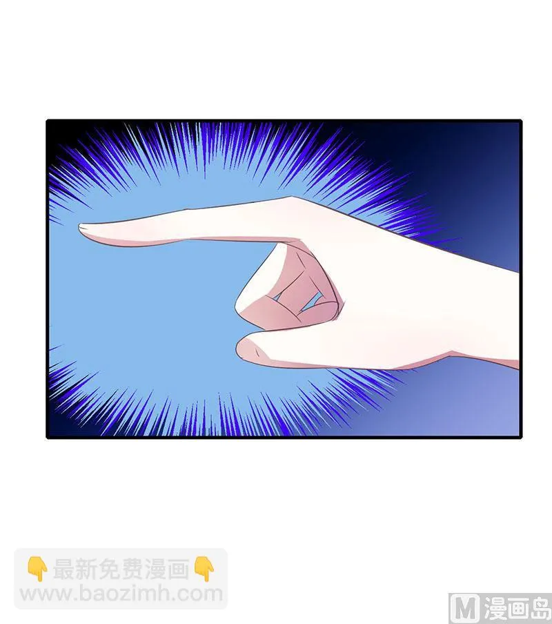 第26话 霍伯母的要求 第15页