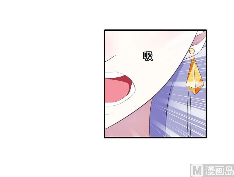 第26话 霍伯母的要求 第19页