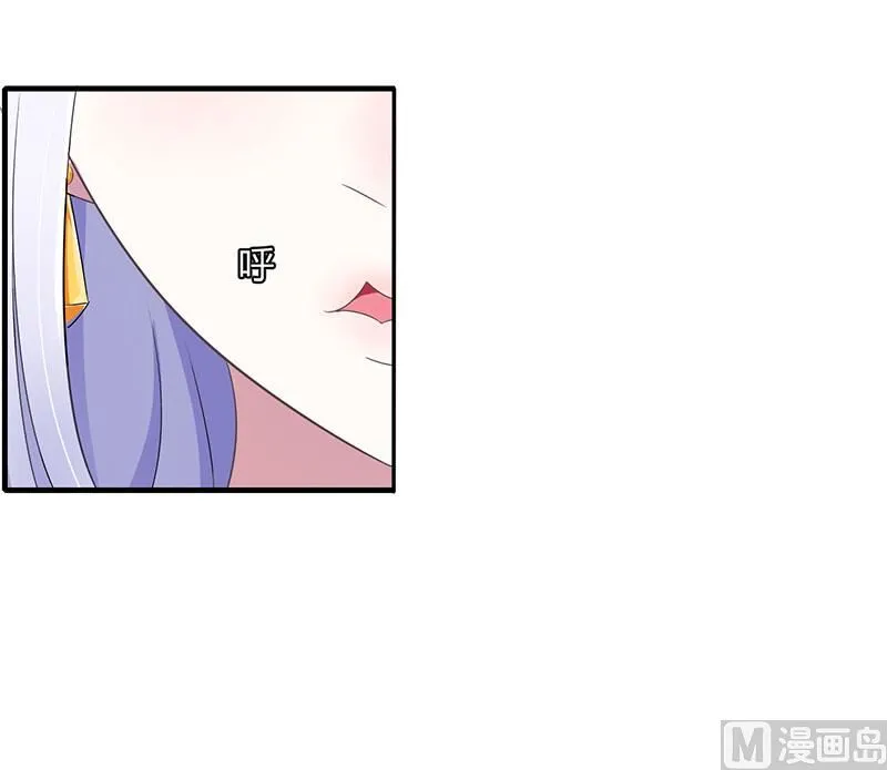 第26话 霍伯母的要求 第20页