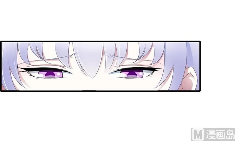 第26话 霍伯母的要求 第24页