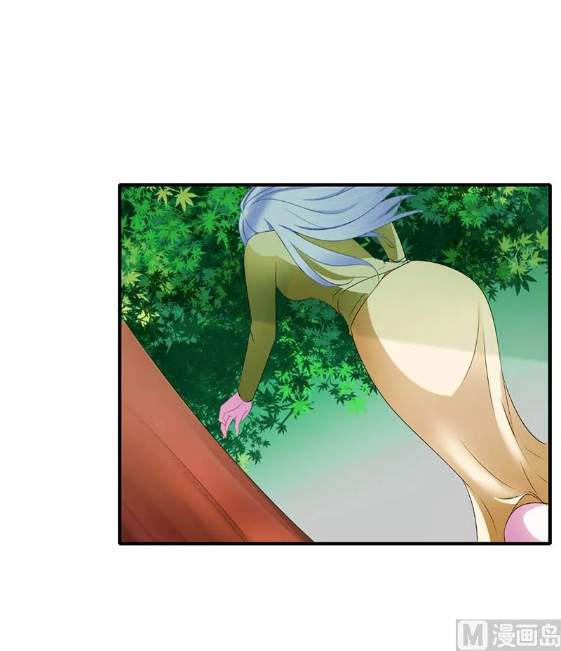 第27话 突如其来的陷害 第17页