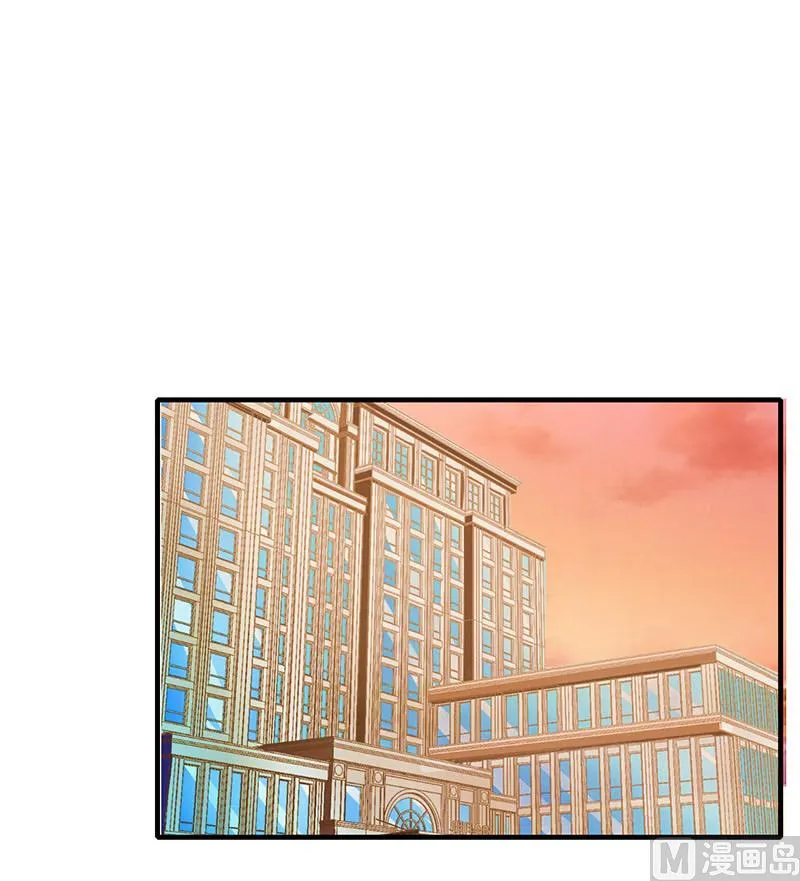 第27话 突如其来的陷害 第18页