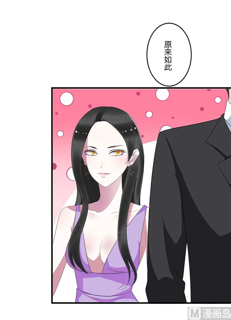 第28话 第4页