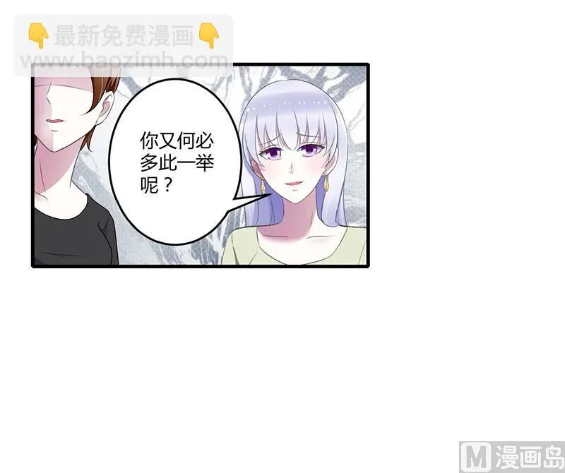 第28话 第5页