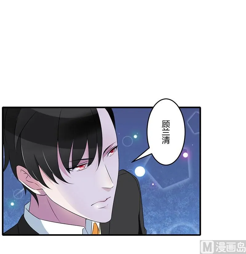 第28话 第6页