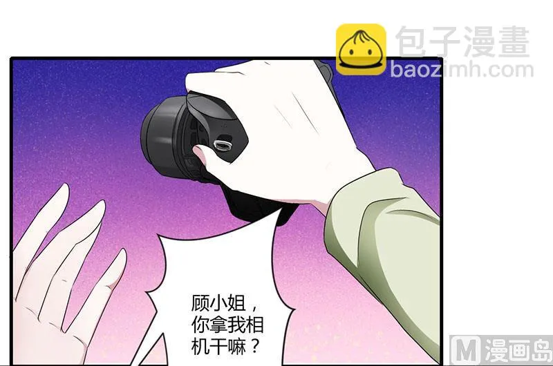 第28话 第8页