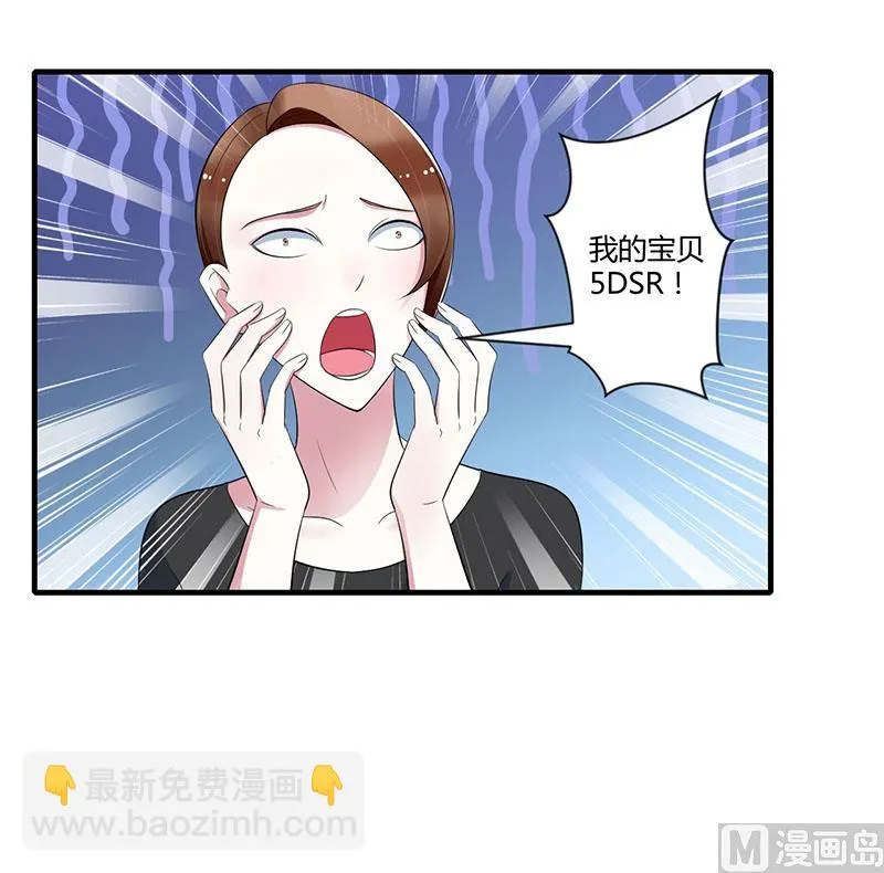 第28话 第11页