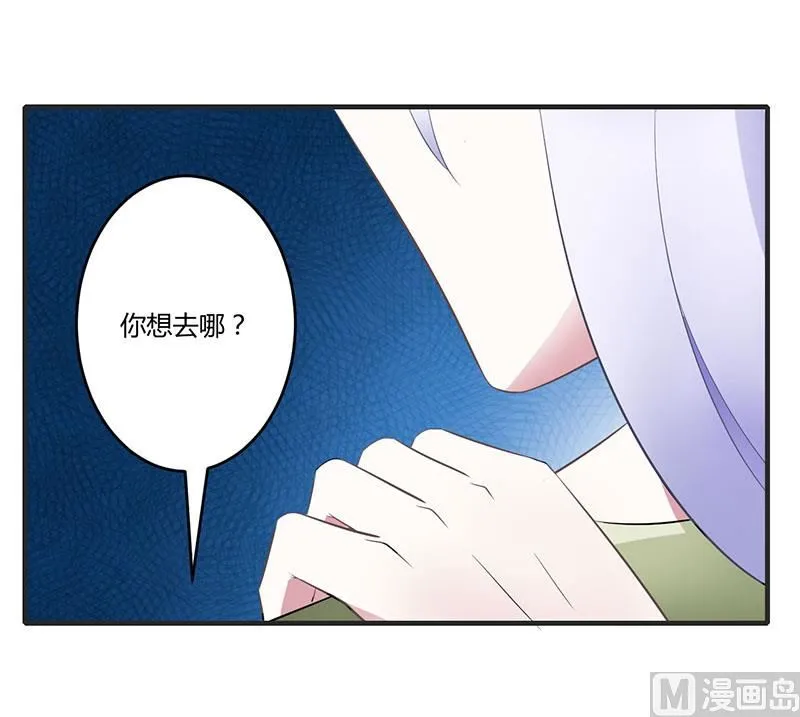 第28话 第13页