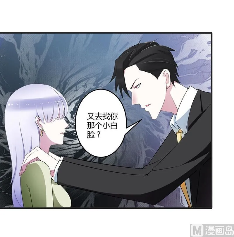 第28话 第14页