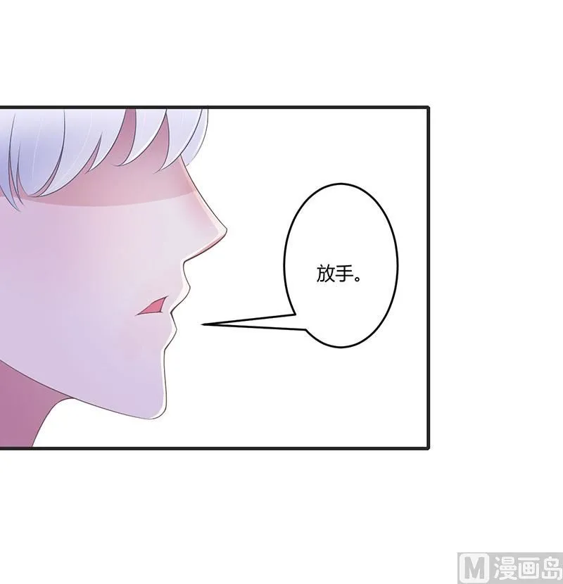第28话 第15页