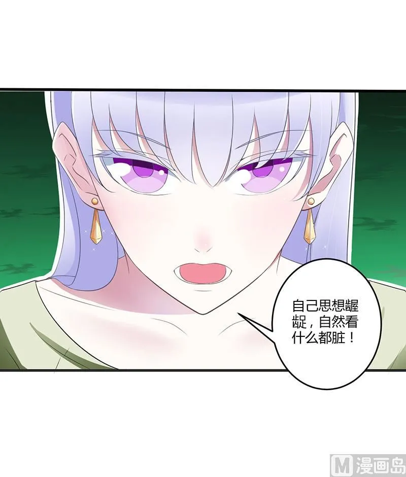 第28话 第16页