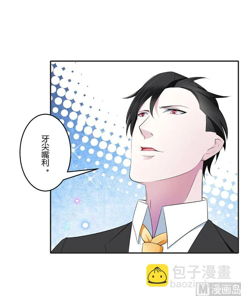 第28话 第17页