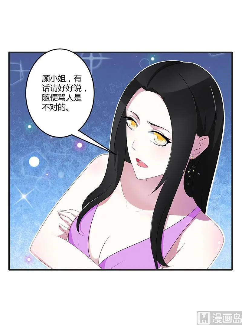 第28话 第18页