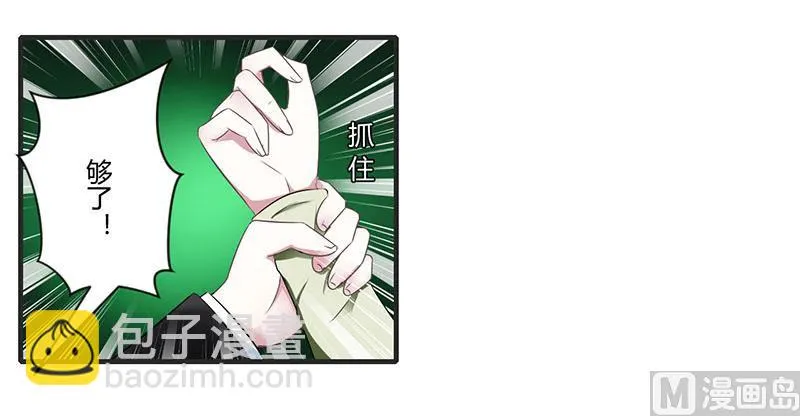 第28话 第20页