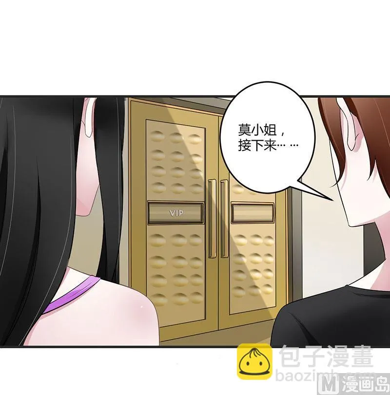 第28话 第23页