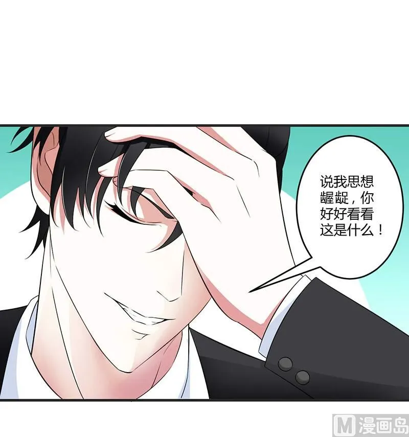 第28话 第27页
