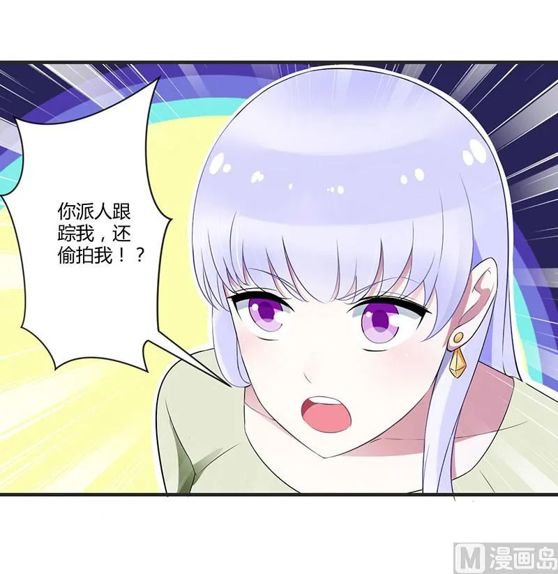 第28话 第30页