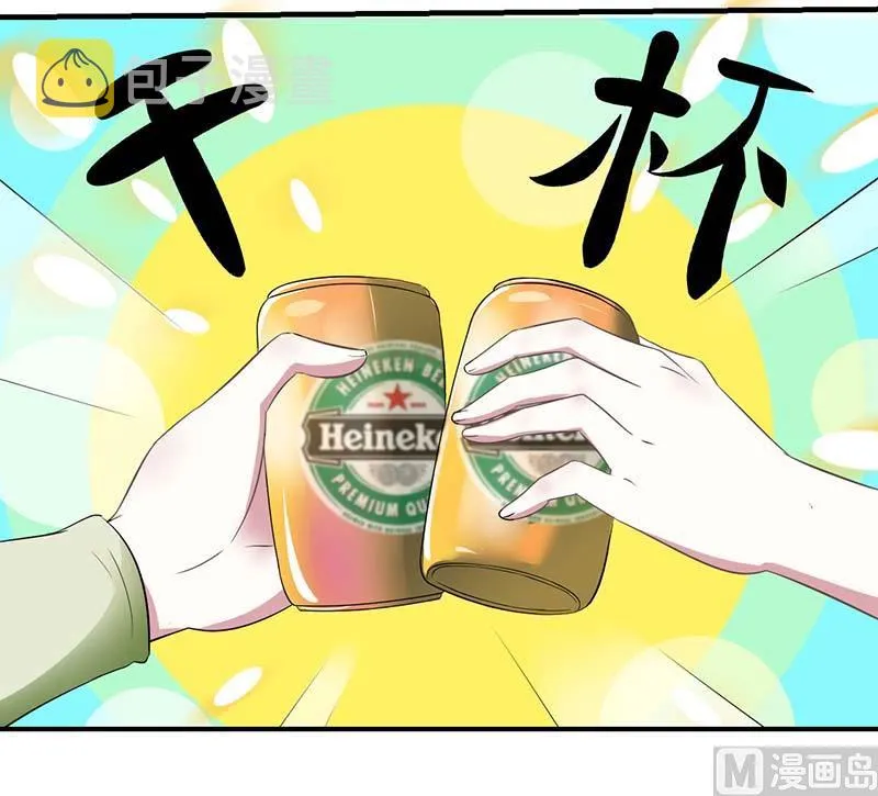 第30话 被姐妹算计 第7页