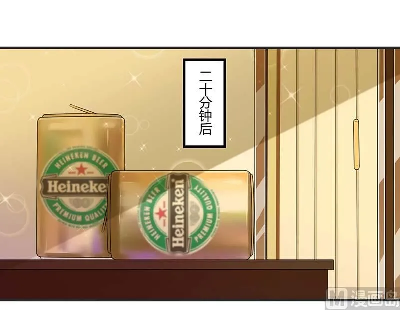 第30话 被姐妹算计 第8页