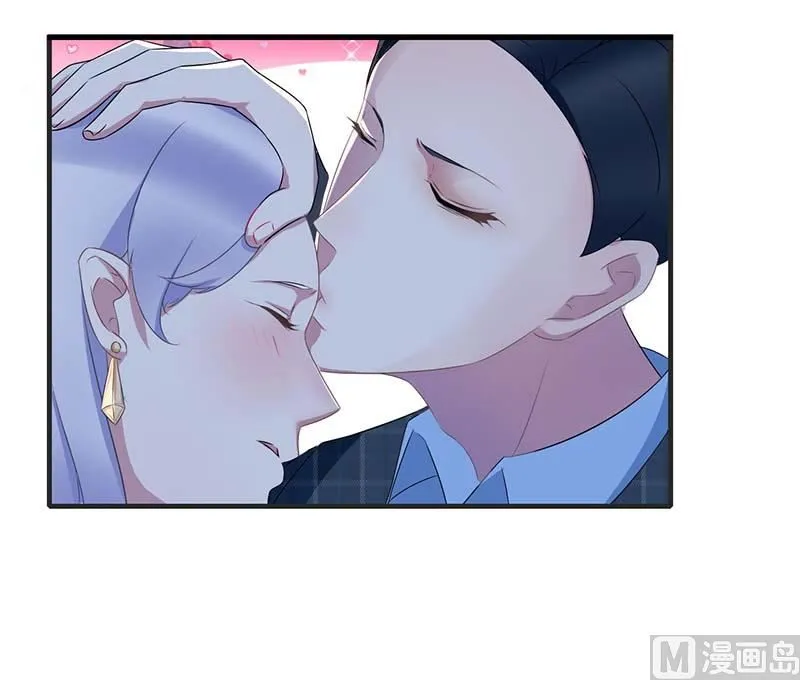 第30话 被姐妹算计 第21页