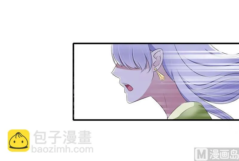 第31话 救星 第5页