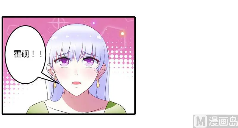 第31话 救星 第10页