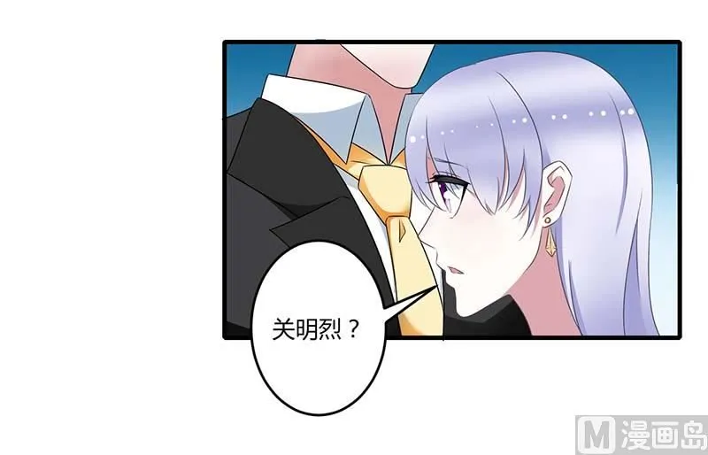 第31话 救星 第17页