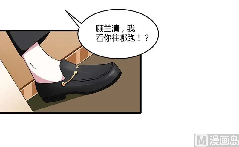 第31话 救星 第18页