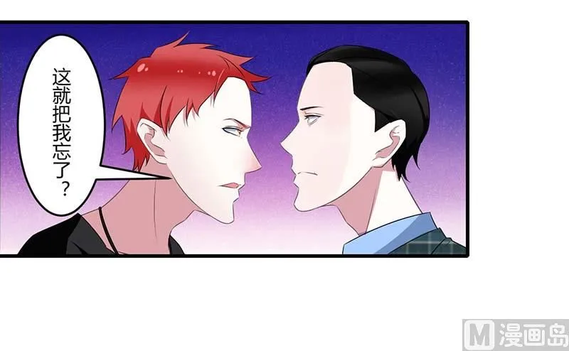 第31话 救星 第25页