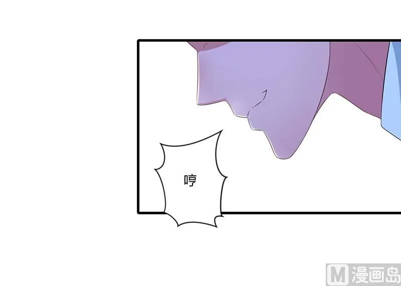 第31话 救星 第26页