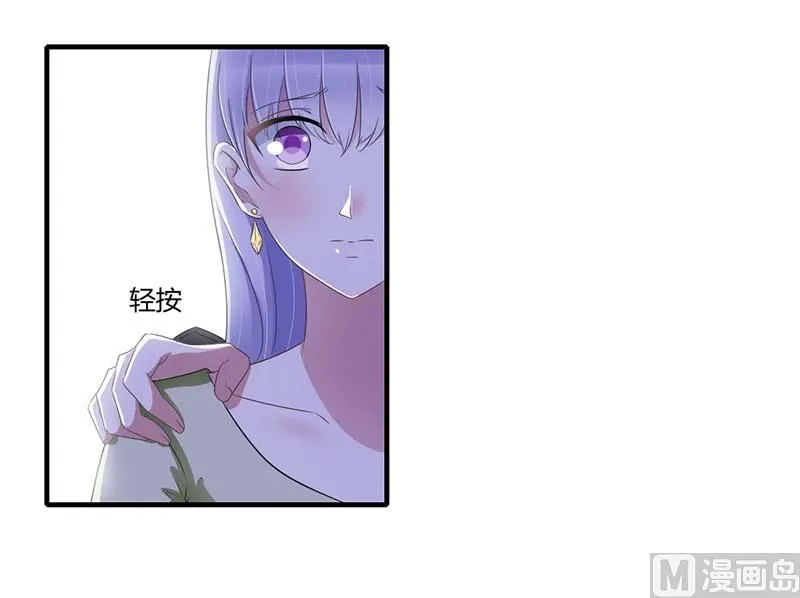 第31话 救星 第28页