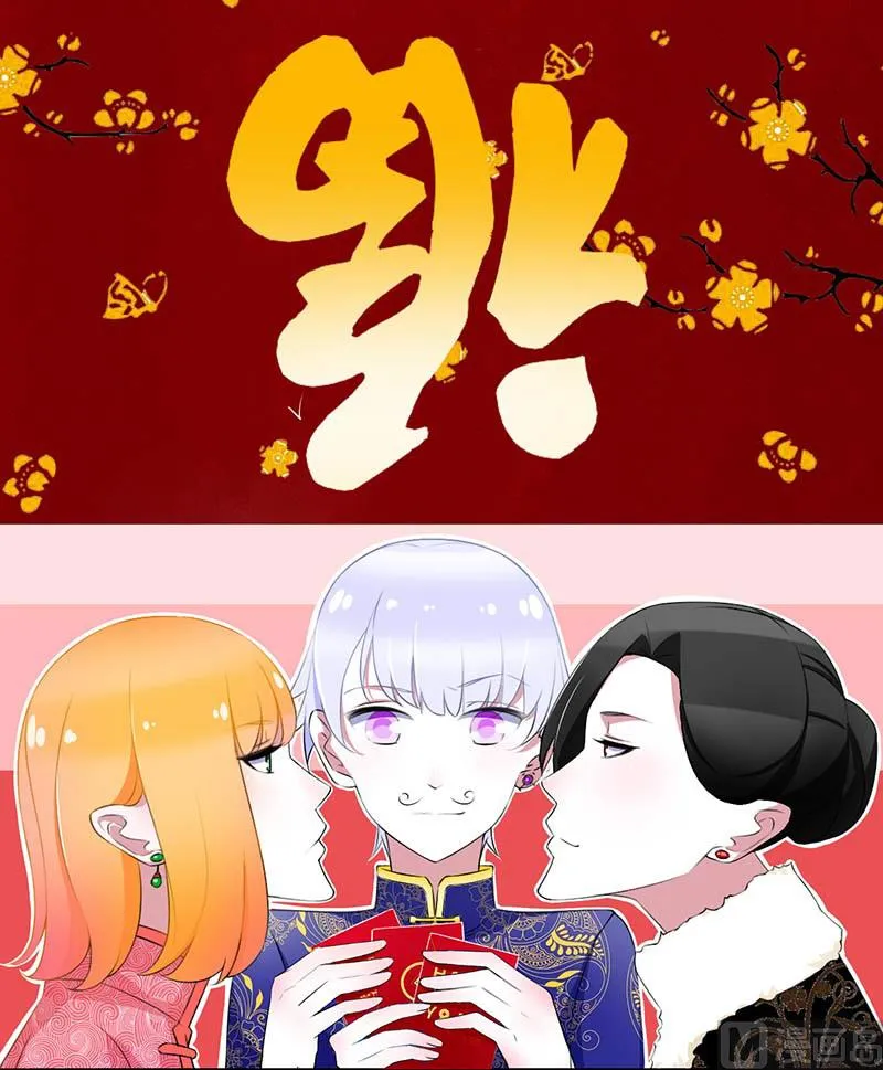 第32话 左手 第1页