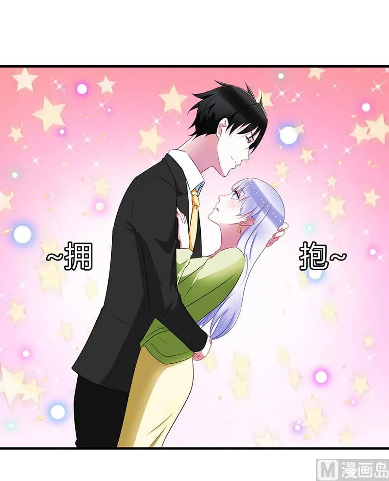 第32话 左手 第2页
