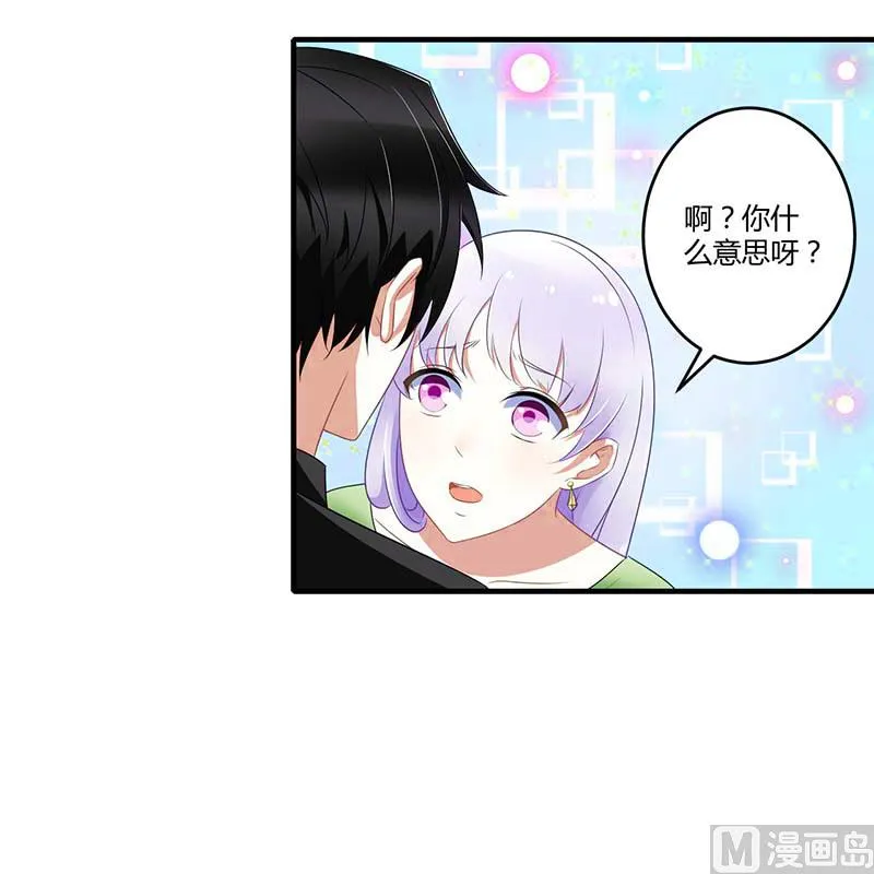 第32话 左手 第5页