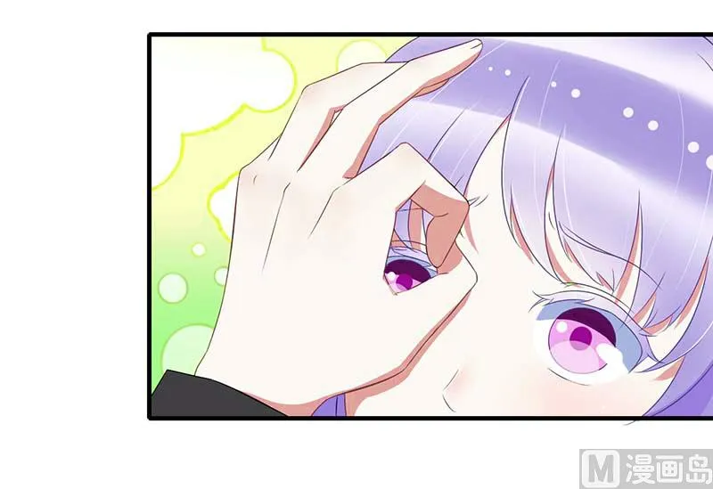 第32话 左手 第7页