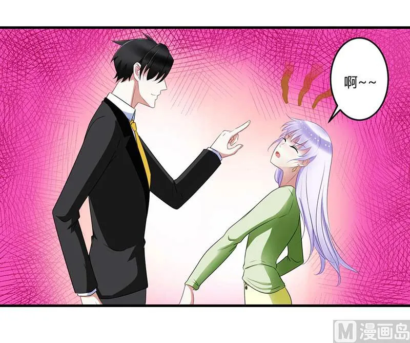 第32话 左手 第8页