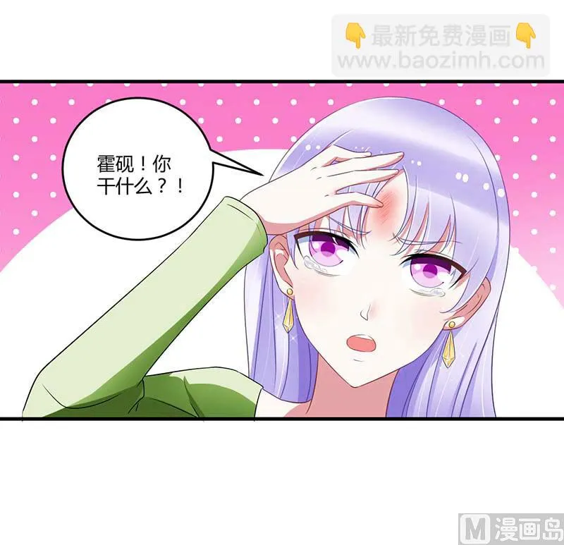 第32话 左手 第9页