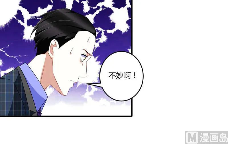 第32话 左手 第12页