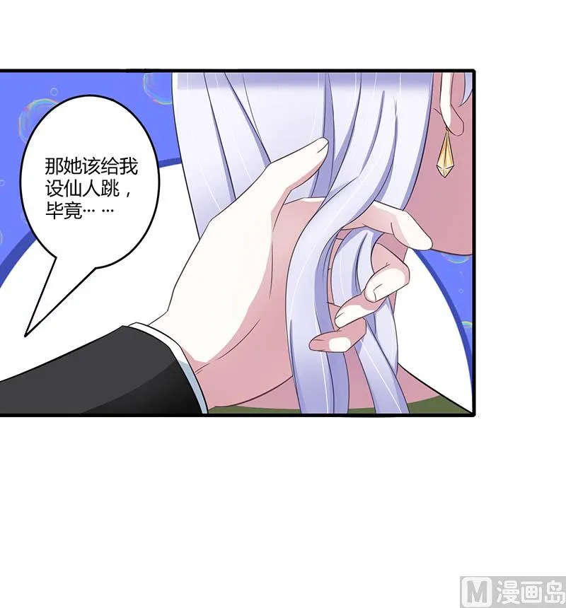 第32话 左手 第18页