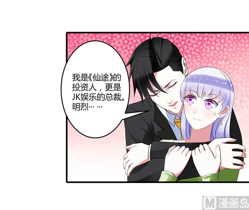 第32话 左手 第19页