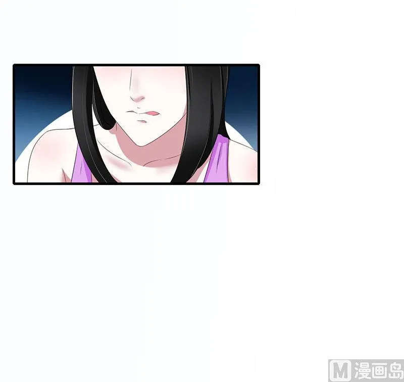 第33话 戏水 第9页
