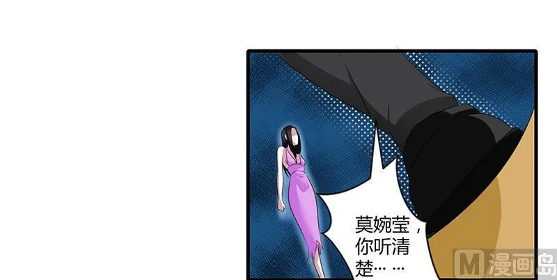 第33话 戏水 第16页