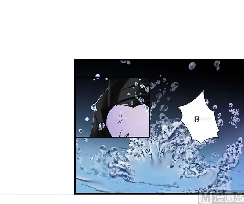 第33话 戏水 第22页