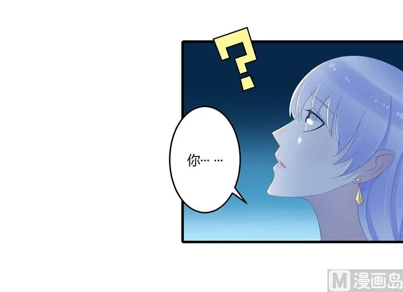 第33话 戏水 第25页