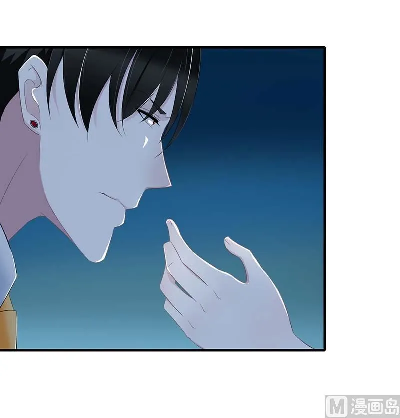 第33话 戏水 第26页