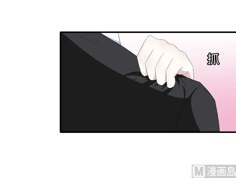 第33话 戏水 第27页