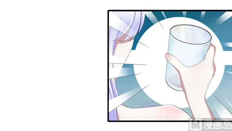 第34话 只能叫我的名字 第7页