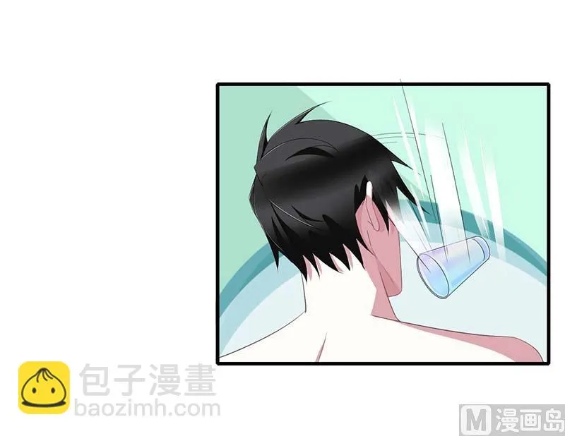 第34话 只能叫我的名字 第9页