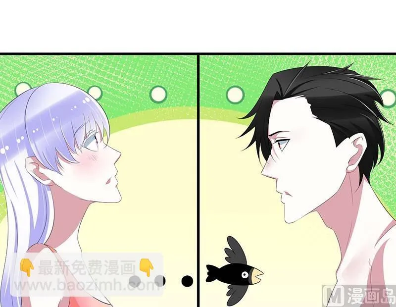 第34话 只能叫我的名字 第19页