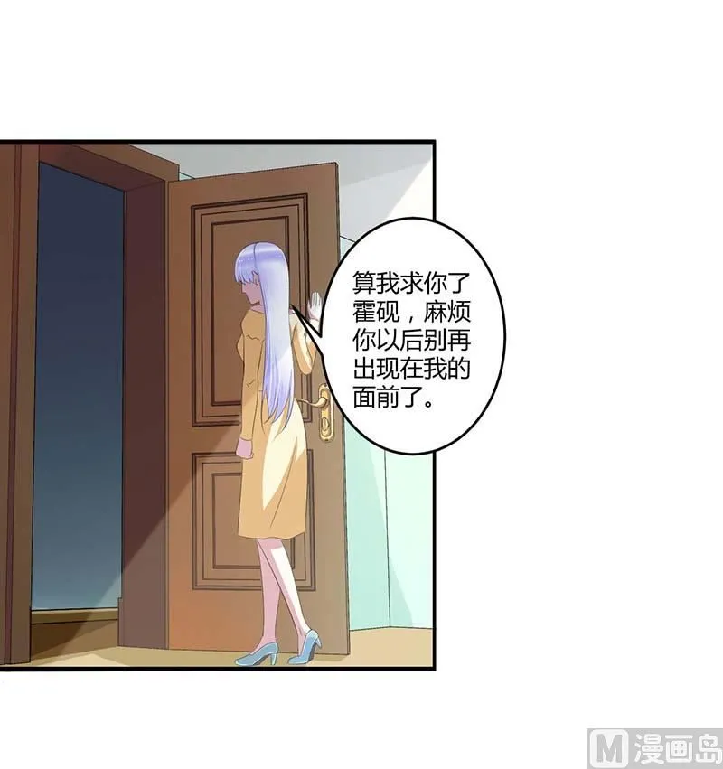 第35话 别人行为什么我不行 第4页
